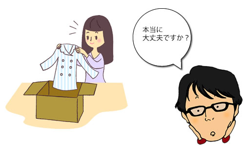 �ʐM�̔��ōw������O�Ɋm�F���I