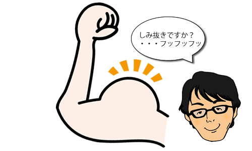 ���ݔ����ɒ���ł���N���[�j���O�X