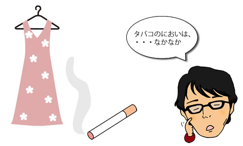 ���ݔ����ɒ���ł���N���[�j���O�X