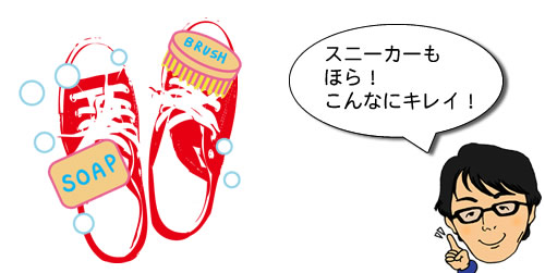 �X�j�[�J�[